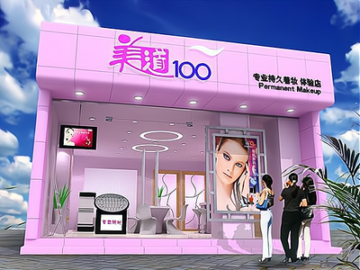 優(yōu)儷智美美容中心 以卓越產(chǎn)品與貼心服務(wù)，點(diǎn)亮生活美容新體驗(yàn)