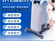 專業(yè)美容，品質(zhì)生活——深圳市龍華區(qū)伊美思美容儀器廠產(chǎn)品展示